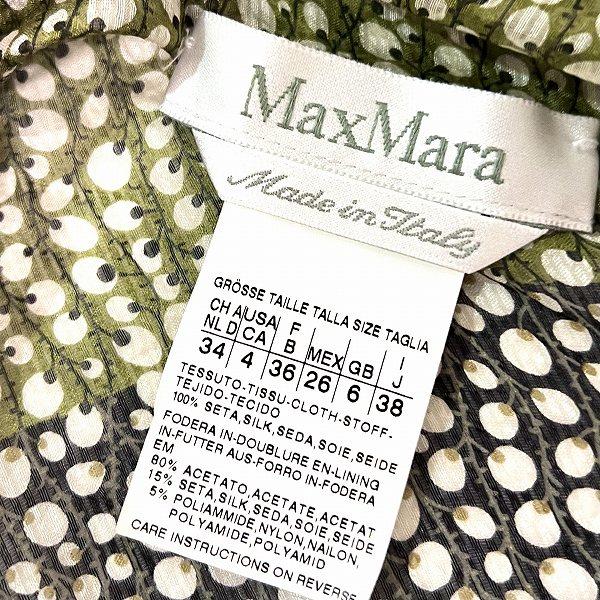 Max Mara（マックスマーラ） #snc ワンピース 38 カーキ系 黒 白