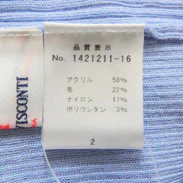 ギャラリービスコンティ（GALLERY VISCONTI） #wnc セーター・ニット 2