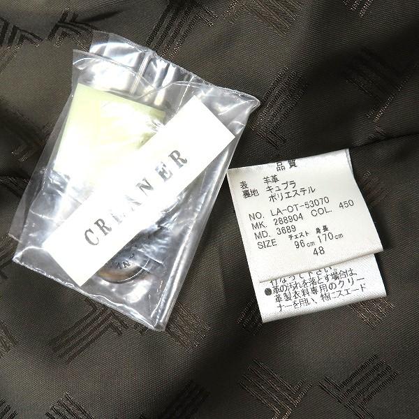 LANVIN #wnc ランバン コート 48 ベージュ系 ロング ラムレザー LANVIN #wnc ランバン コート 48 ベージュ系 ロング ラムレザー