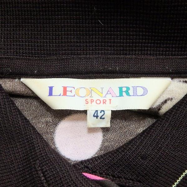 LEONARD SPORT #anc レオナールスポーツ ポロシャツ 42 焦げ茶 LEONARD SPORT #anc レオナールスポーツ ポロシャツ 42 焦げ茶