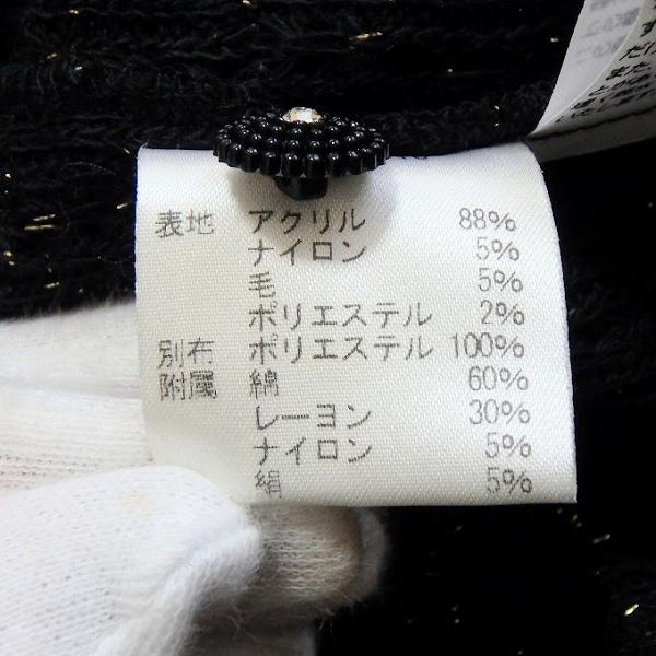 anc ヘッポコセンセイ へっぽこ先生 カーディガン 黒 ラメ ニット 花  