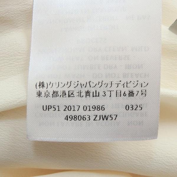 GUCCI（グッチ） #anc スカート 40 アイボリー 紺 赤 シェリー サイド