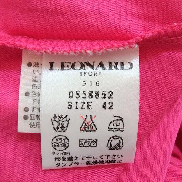 snc レオナールスポーツ LEONARD SPORT ポロシャツ 42 ピンク マルチ