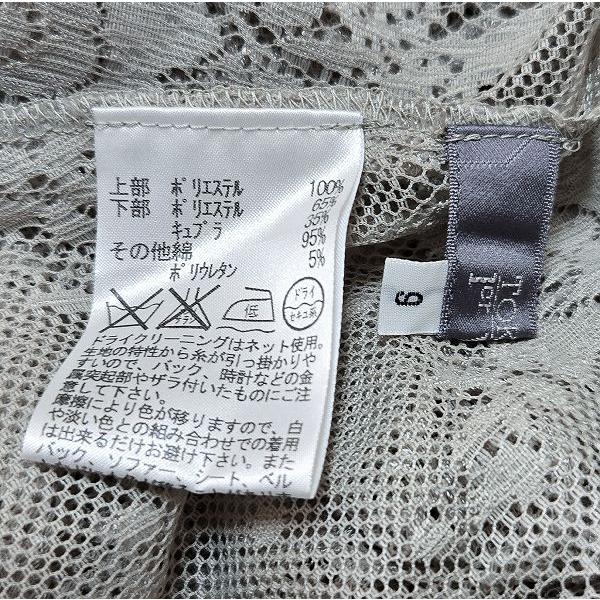 TOKUKO 1er VOL（トクコ・プルミエヴォル） #anc トクコ セットアップ 