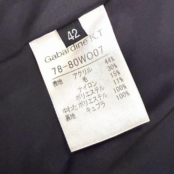 wnc ギャバジンKT Gabardine K.T コート 42 黒 カーキ ツイード 