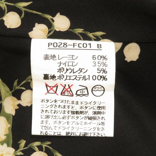 INGEBORG（インゲボルグ） #anc コート 黒 ステンカラー パールボタン