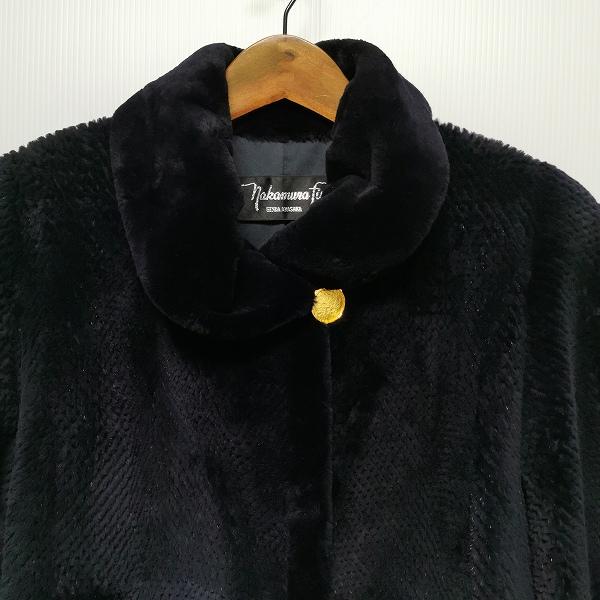wnc ナカムラ ファー Nakamura Fur 毛皮コート 9-11 黒系 シェアード