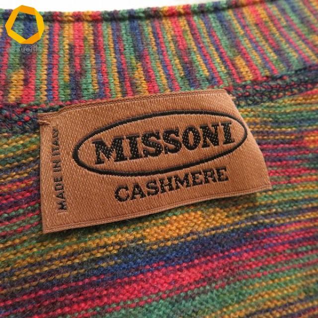 wx ミッソーニ MISSONI ニット カーディガン 52 マルチ カラフル 