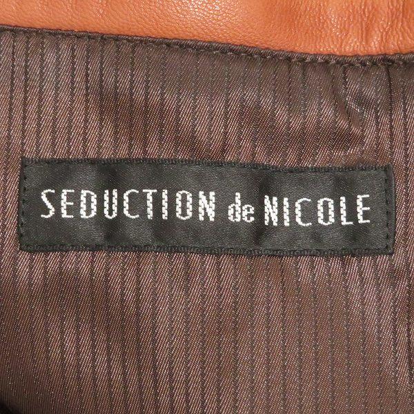 wnc セデクション ニコル SEDUCTION de NICOLE ジャケット レザー
