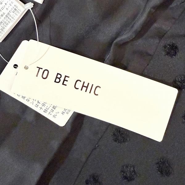 美品✨TO BE CHIC ダウンジャケット 42 黒 高級感 トゥービーシック セール】 ファータフタ ロングダウン （その他アウター）｜TO BE CHIC