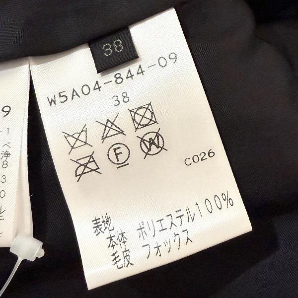 tobechicタグ付新品未使用ダウンコート★size44★ 2026年最新】to be chic ダウンコートの人気アイテム - メルカリ