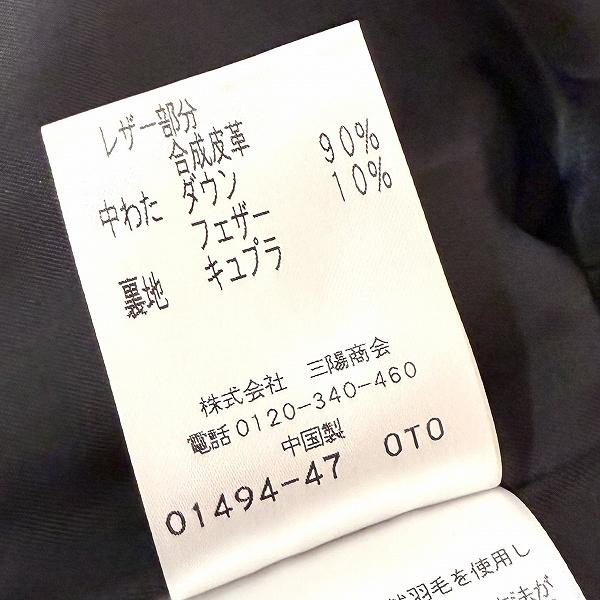 wnc トゥービーシック TO BE CHIC ダウンコート 38 黒 ドット 中綿