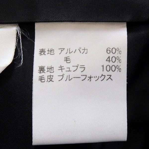 Leilian #wnc レリアン コート 13 ダークグレー アニオナ生地 ブルー 