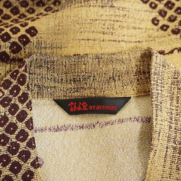 snc シセンドウ 詩仙堂 ヒトシタムラ ワンピース ベージュ系 焦げ茶 