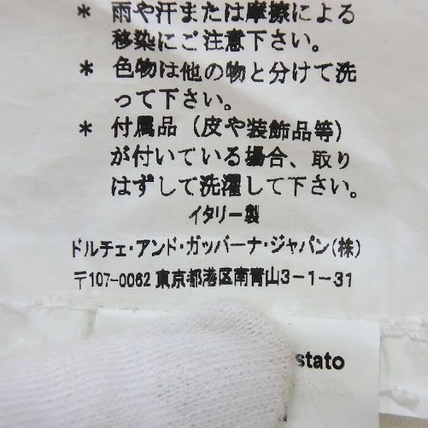 anc ドルチェ&ガッバーナ DOLCE&GABBANA ジーンズ 50 白 TDP72/8027
