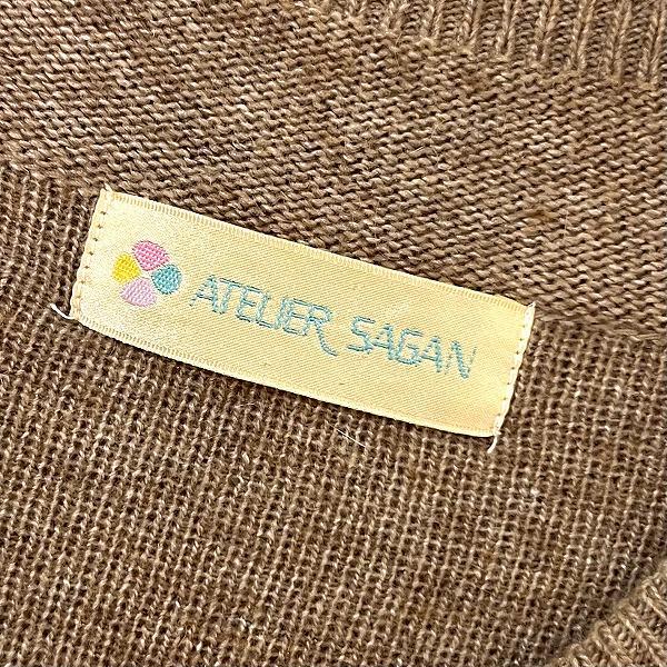 wnc アトリエサガン ATELER SAGAN カーディガン M ベージュ系 ニット 