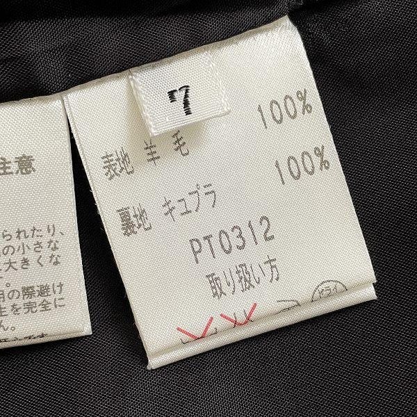 wnc ジュンアシダ junashida セットアップ 7 グレー 黒 ツーピース