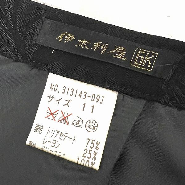伊太利屋（Italiya） #anc イタリヤ スカート 11 黒 総柄 タイト