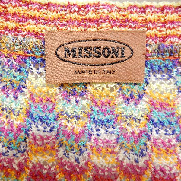 MISSONI（ミッソーニ） #anc カーディガン 長袖 マルチ 透かし編み