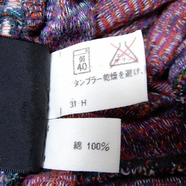 anc ミッソーニ インティモ MISSONI INTIMO セットアップ M マルチ