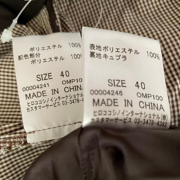 HIROKO KOSHINO（ヒロコ コシノ） #anc スカートスーツ セットアップ