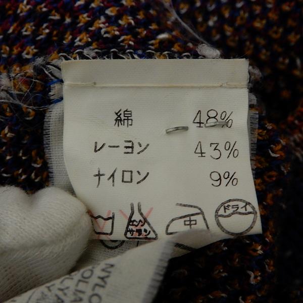 snc ミッソーニ MISSONI ベスト ジレ マルチ ニット イタリア製