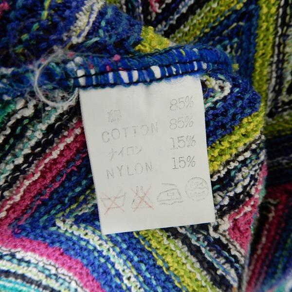 snc ミッソーニ MISSONI ロング ワンピース 半袖 マルチ ニット