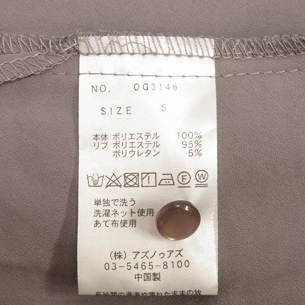 AS KNOW AS olaca（アズノゥアズオオラカ） #anc アズノウアズ