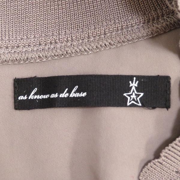 イモ さま専用AS KNOW AS DE BASE olaca コート15号 AS KNOW AS olaca（アズノゥアズオオラカ） #anc アズノウアズ