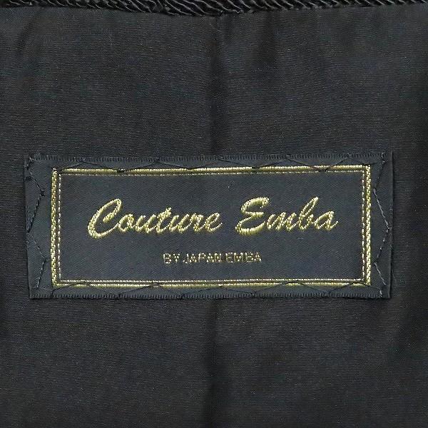 wnc クチュールエンバ EMBA コペンハーゲンファー 毛皮コート 44