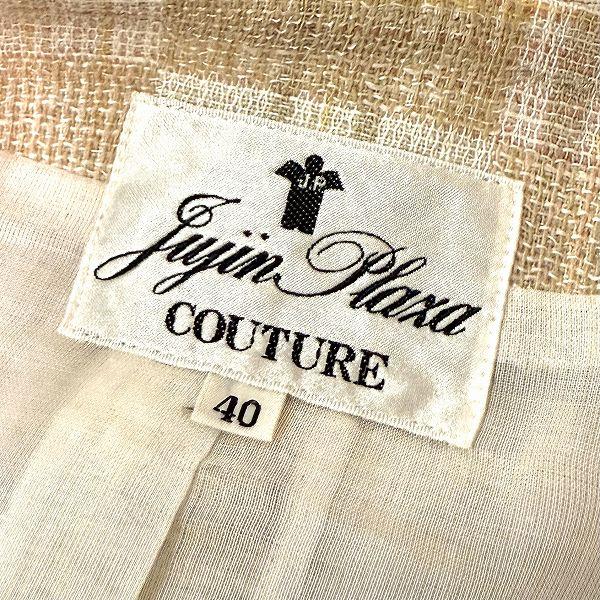 anc 十仁プラザ JujinPlaxaCOUTURE ワンピーススーツ 40 ベージュ系 