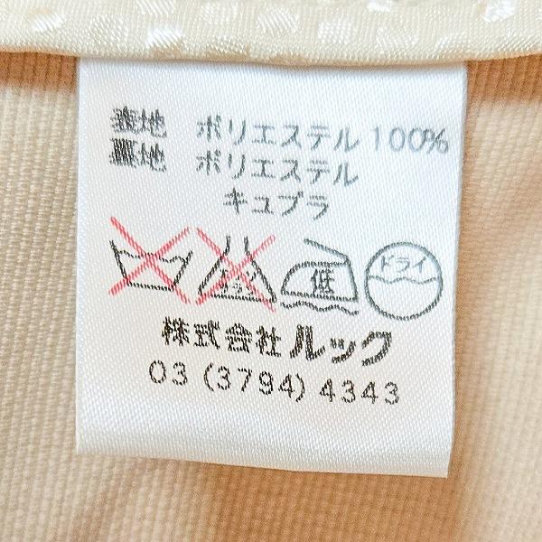 wnc レマロン remalon コート 46 ベージュ テーラード ロング 大きい 