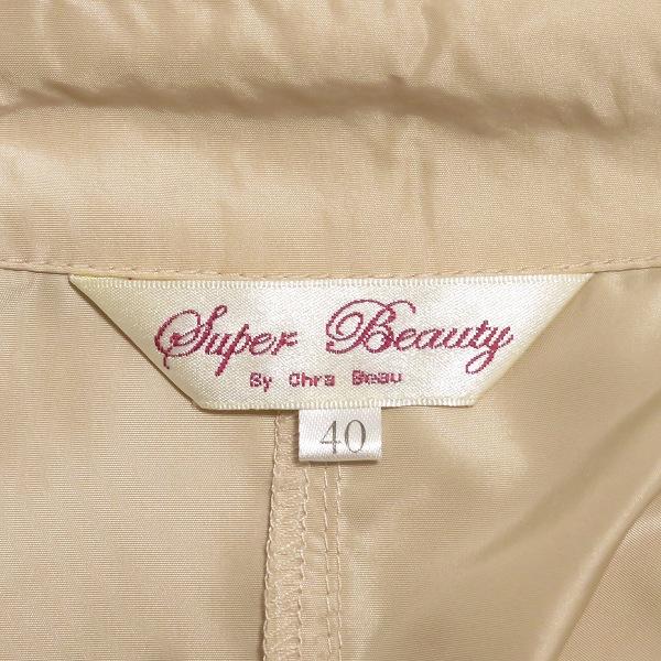 anc スーパービューティー Super Beauty コート 40 ベージュ フリル 異
