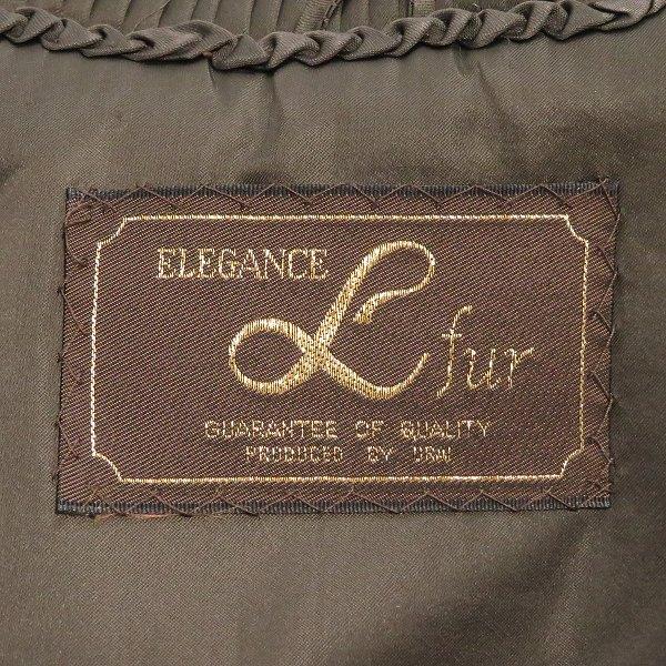 wnc エレガンス エル ファー ELEGANCE L fur 毛皮コート 9 茶系 ミンク