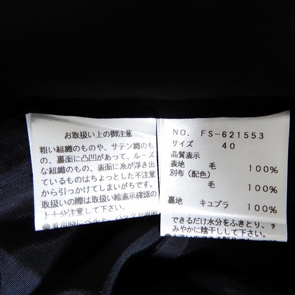 wnc エムズグレイシー M'SGRACY ワンピース 40 黒 白 リボン バック