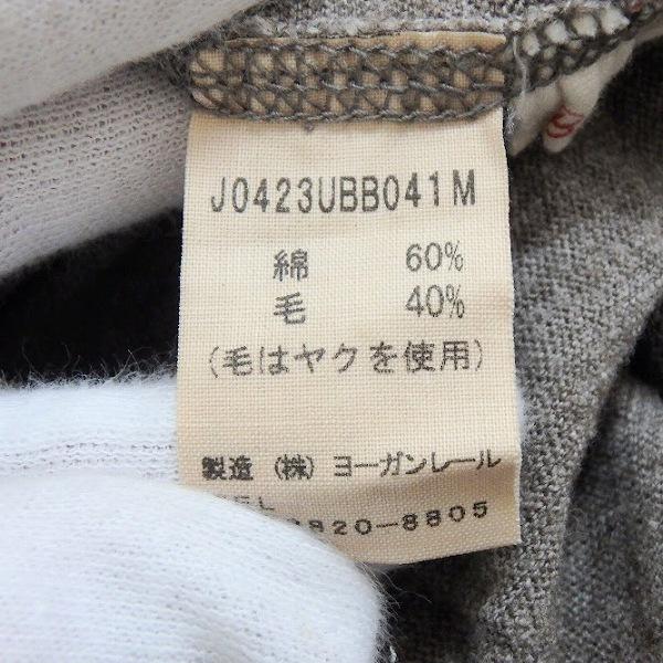 ★【ヨーガンレール】新品未使用  チュニック  毛100％ ニット 【定価 30,800円】北九州店舗店頭販売のみ ヨーガンレール チュニック ベスト ノースリーブ ワンピース ベージュ