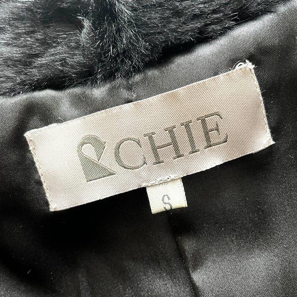 wnc ロイヤルチエ Royal Chie ジャケット S 黒 ラビット 毛皮