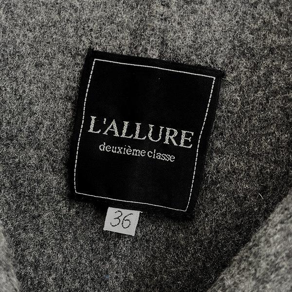 wnc ドゥーズィエムクラス ラリュー DEUXIEMECLASSE L