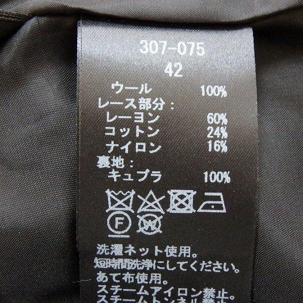 anc アルバ ロッサ インポートロッサ ALBA ROSSA ジャケット 42 黒 