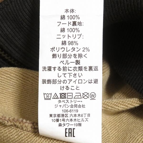 anc コーチ COACH パーカー LARGE ベージュ 茶 C8773 シグネチャー