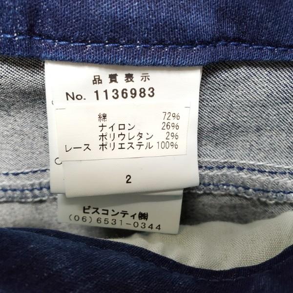 #anc ギャラリーヴィスコンティ GALLERY VISCONTI パンツ 2 青 デニム ジーンズ ビーズ タグ付き 美品 レディース [929029] | ギャラリービスコンティ | 04