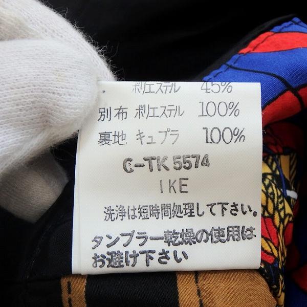 wnc イタリヤ 伊太利屋 コート 9 黒 ロング フェイクファー タグ付き