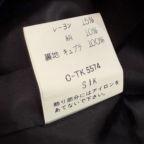 wnc イタリヤ 伊太利屋 ジャケット 7A2 黒 ベロア調 ビジュー シルク混 