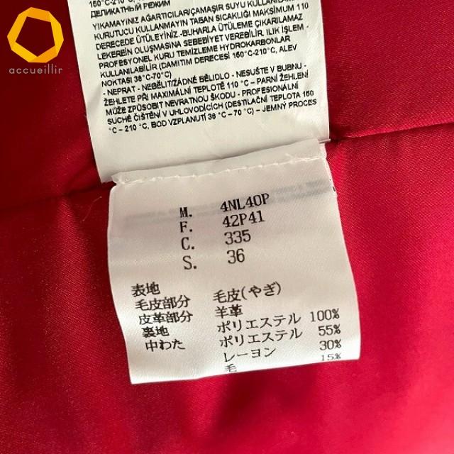 wnc エンポリオアルマーニ EMPORIOARMANI 毛皮 コート 赤 山羊 羊皮 