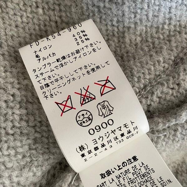 wnc ワイズ Y's ヨウジヤマモト YohjiYamamoto カーディガン