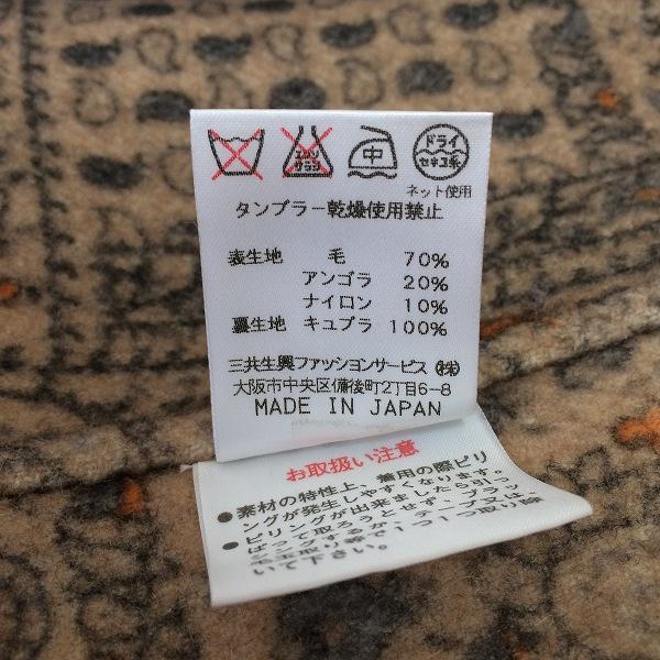 wnc ダックス DAKS コート 15ABR グレー ベージュ アンゴラ混 ロング