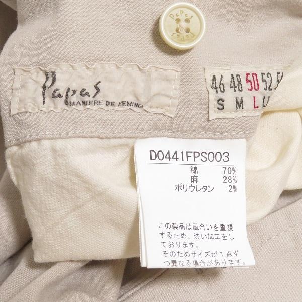 パパス リネン麻半ズボン 半パン アロハ #snc パパス Papas ハーフ