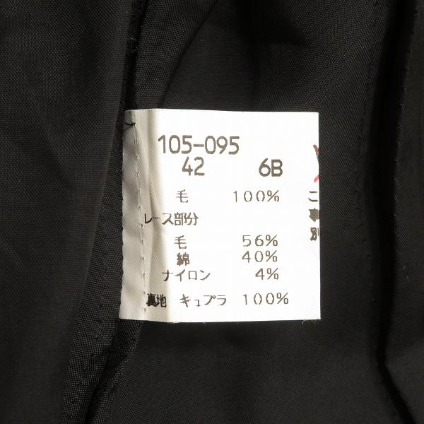 wnc インポートロッサ import Rossa セットアップ ツーピース 42 黒