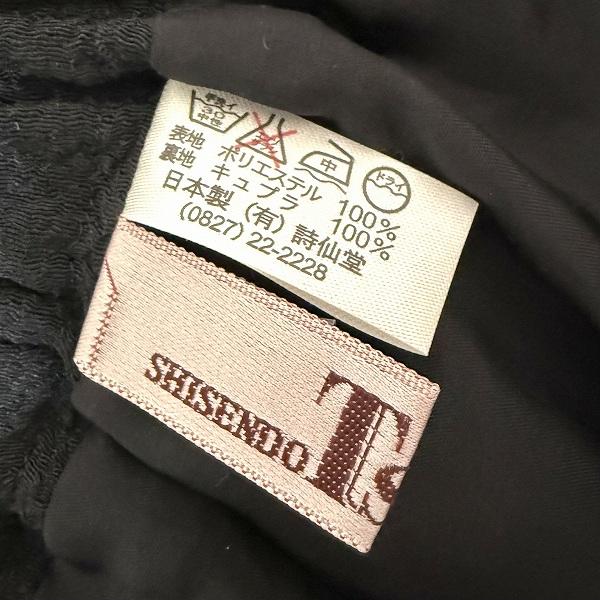 #anc 詩仙堂 ヒトシタムラ Ts コレクション スカート 黒系 ちりめん シンプル ロング レディース [930703] |  | 03