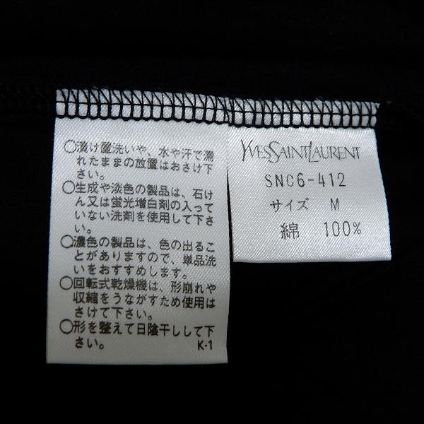 Yves Saint Laurent YSL Cut & Sew Black Short Sleeve Top, M, Logo